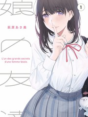 春色寄情人电视剧海报