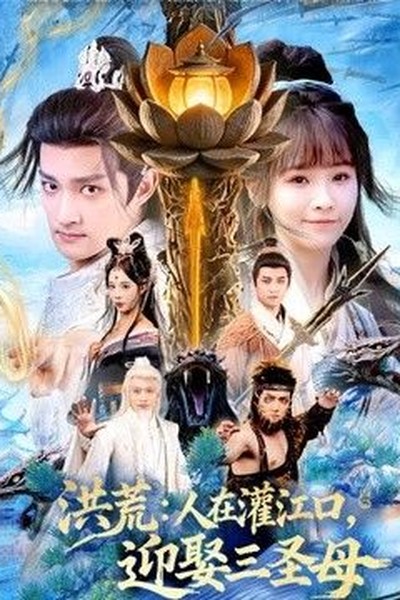 雨中的岛屿电影剧照