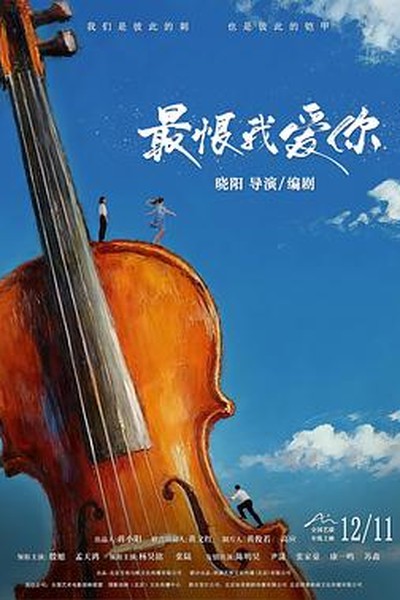 玉米地扒下桂琴的裤衩 高清动漫