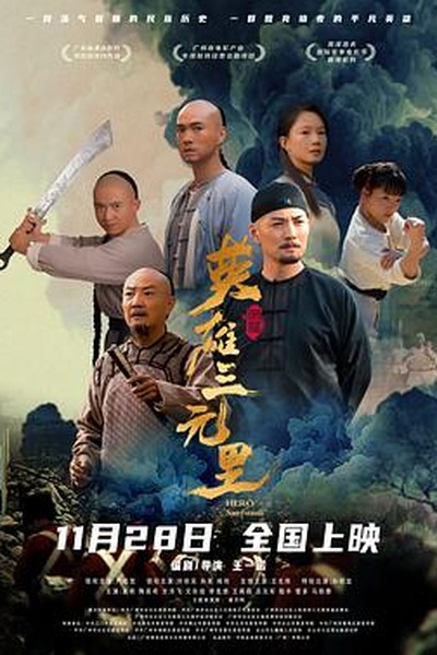 玉米地扒下桂琴的裤衩 2025热门影视