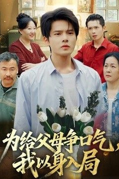 国语版欧美剧在线看悬疑片单精选口碑推理专题
