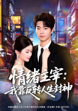 夜航星河电影剧照