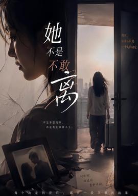 时间的答案电视剧海报