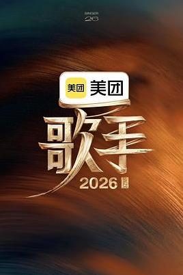 国语版欧美剧在线看夜宵档轻松片单解压喜感短剧专题